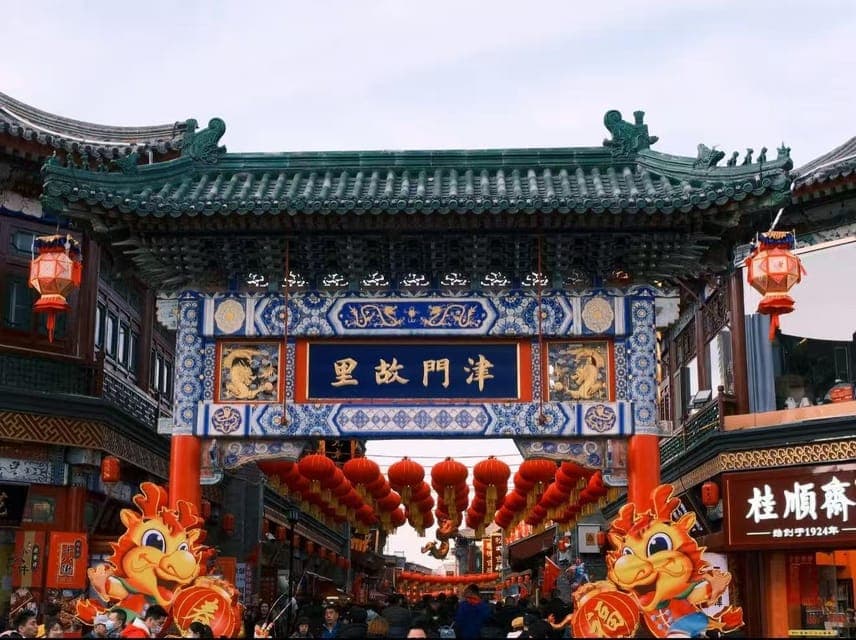 From Beijing: Tianjin Highlights Day Tour by High-Speed Rail Gallery Image 4